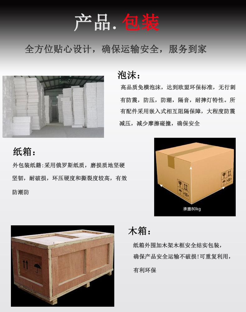 未标题-产品信息6