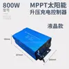 Controlador de Carga Solar Boost MPPT Carregador Solar para Veículo Elétrico Ajuste de Três Velocidades 48/60/72V