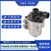 Oujinuo 11517632426 11517563659 11517588885 Bomba de Agua adecuada para BMW Serie 5