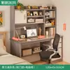 Secretária Estudante Home Estante Estante Computador Integrado Secretária Júnior Ensino Médio Quarto Estudante Mesa de Trabalho de Casa Escrivaninha Aprendizagem Escrivaninha