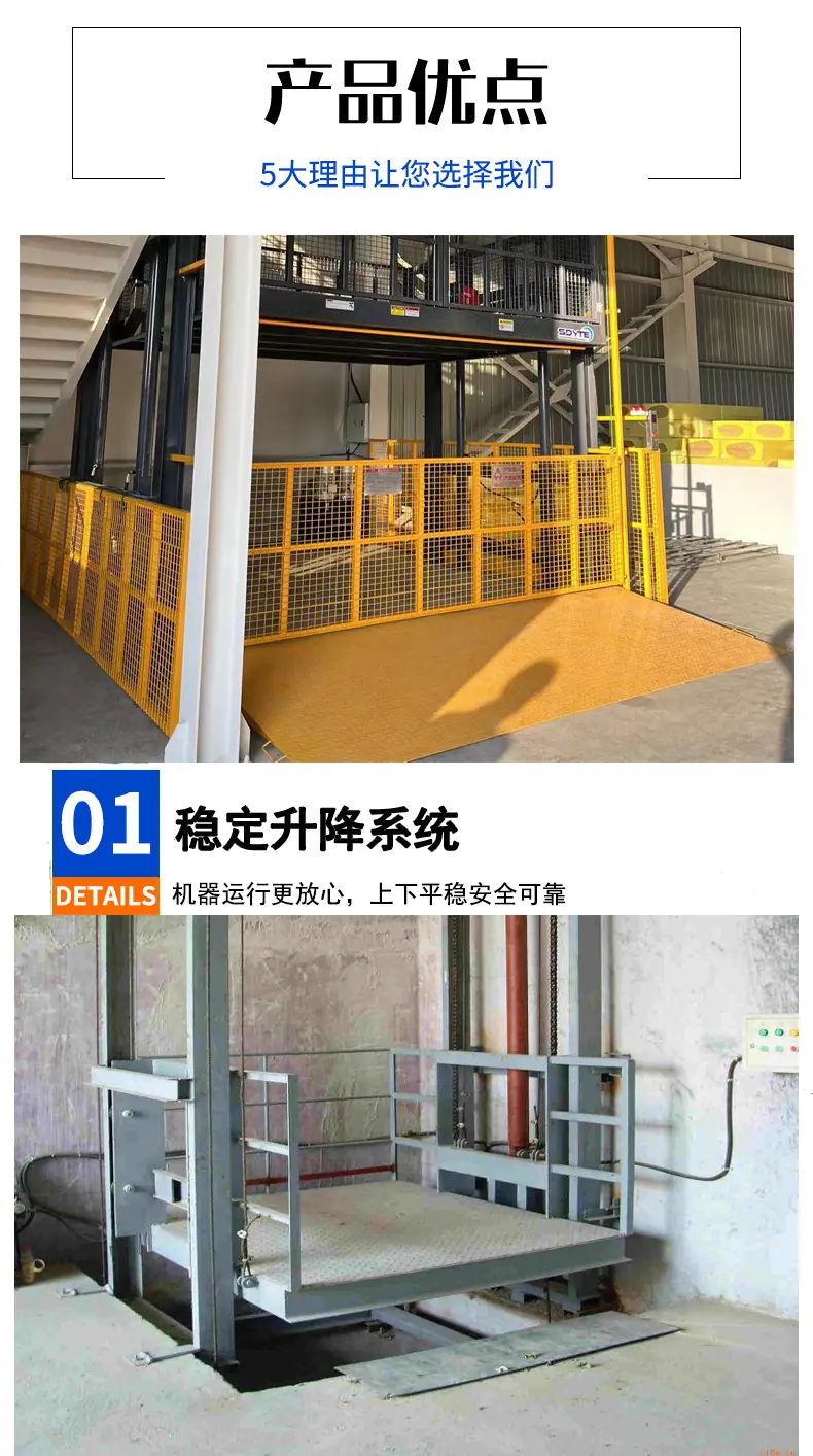 导轨式3.jpg