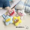 Porta-moedas de Pelúcia Desenho Animado, Chaveiro de Boneco Desenho Animado, Bolsa Portátil para Fones de Ouvido de Estudante, Pingente de Mochila Escolar, Pequeno Presente para Crianças