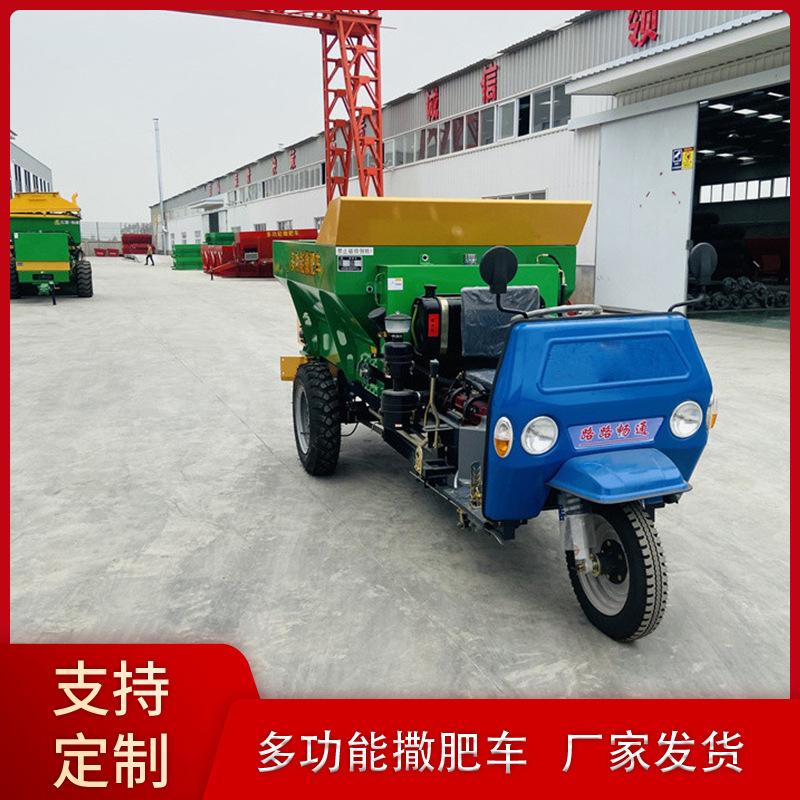 撒肥车 (5)