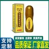Alibaba Farmácia Osso de Cobra Cinco Venenos Osso Dourado Óleo Moxa Aquecimento Penetrante Líquido Ósseo Roll-On Moxabustão Externa Líquido Dropshipping
