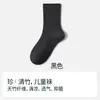 Industria de Calcetines Zhuji Calcetines Infantiles de Fibra de Bambú Calcetines de Algodón para Niños y Niñas Primavera y Otoño Color Sólido Estudiante Anti-Olor Calcetines de Media Pantorrilla