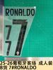 25-26 Portugal Camisa de Fora Versão Adulto Mercadoria B Número da Camisa Letra Número de Transferência Térmica Adesivo de Transferência Térmica