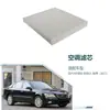 97133-3K000 Adecuado para Hyundai Nf Yuxiang, Nuevo Santa Fe, Azera (Importado) Filtro de Aire Acondicionado a Prueba de Polvo