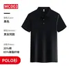 Camisa polo fina ropa de trabajo estampado bordado manga corta verano camisa cultural para hombres y mujeres camisa publicitaria al por mayor