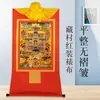 Buda Yuan Hui Xizang Thangka Hecho a Mano Doble Capa Montado Tela Gruesa Corazón Pintado Loto Maestro Felicidad Thangka Buda 1.8 m de Largo