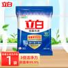 Libai detergente de esterilização 450g esterilização doméstica acessível e sem ácaros atacado produtos genuínos postagem