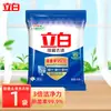 Pó para Lavar Roupas Liby Antibacteriano Removedor de Manchas 450g Pacote Econômico Doméstico Antibacteriano, Removedor de Ácaros, Sem Fósforo Atacado Produto Genuíno com Frete Grátis
