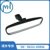 Aplicable a Nissan Teana Lida Xuanyi Xiaoke Yida Sunshine Espejo de Techo Espejo Retrovisor OE:96321-2DR0A