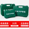 Herramientas de reparación de automóviles juego llave de carraca reparación de coche funda de vaso multifunción para coche caja de herramientas combinada