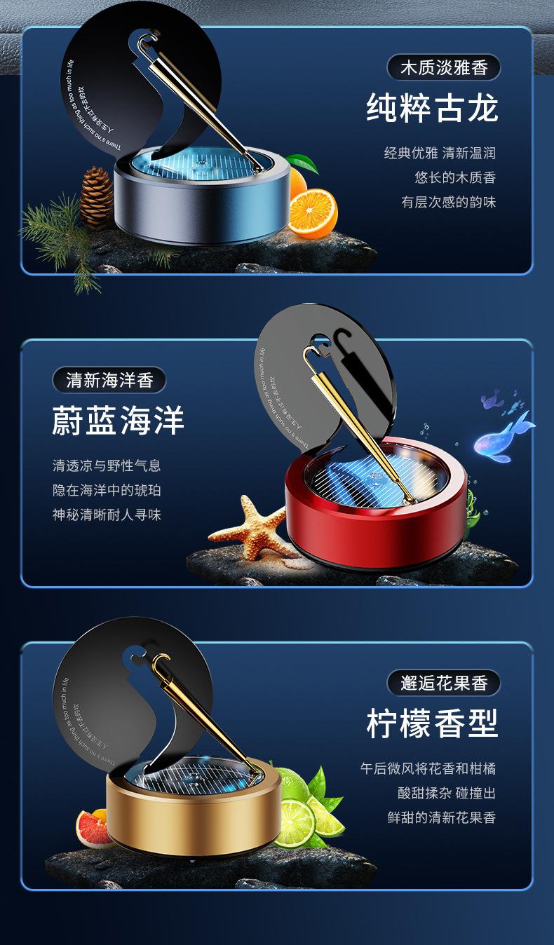 香薰_09.jpg