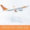 Modelo de avión 16cm Serie Boeing b747b757b777b7b787 aleación modelo sólido adornos de avión en grandes cantidades en stock