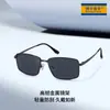 Óculos de Sol Quadrados Estilo Novo 2026 para Dirigir, Óculos de Dirigir Modernos Masculinos, Óculos de Sol Polarizados Anti-UV 3064