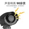 Timbre de Bicicleta Bocina Eléctrica Bocina para Bicicleta de Montaña Timbre Eléctrico Equipo para Ciclismo Bocina Eléctrica Accesorios para Bicicleta