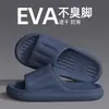 Pantuflas de Interior Suaves y Elásticas para Mujer, Nuevas Sandalias de Baño Antideslizantes de EVA para Pareja para Hombre, Verano 2025