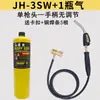 Antorcha de soldadura sin oxígeno Jiarui Chenmai para soldadura de tuberías de aire acondicionado, soldadura con gas MAPP, reparación doméstica, antorcha de soldadura de alta temperatura para tuberías de aluminio