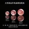 Cuentas Sueltas de Cristal Natural, Cristal Rosa, Cuentas Redondas de Cristal Aguamarina, Bisutería Hecha a Mano para DIY, Venta al por Mayor de Cuentas de Cristal Multigemas