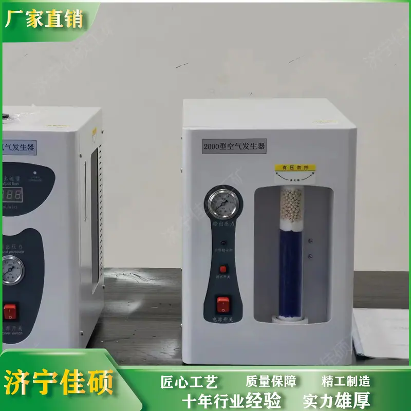 空气发生器4