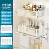 Toallero de baño, estante de almacenamiento para baño, estante de pared sin taladro para inodoro y lavabo