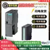 6ES 7 390-1AE80-0AA0 Siemens Guía (480mm)6ES7390-1AE80-0AA0 Otro