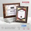 Medallas autorizadas por el concesionario, placas conmemorativas de eventos, placas de honor, bases de madera, medallas de bronce en madera, medallas deportivas