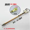 Pozo de agua doméstico rural tradicional, bomba manual, junta de pozo, placa de hierro, varilla de pozo, manivela de pozo, accesorios para cabeza de pozo para riego de huertos