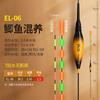 Peixe Float High Sensitive Luminoso Float Fishing Tackle Fish Float Venda por atacado Night Fishing Crucian Carp Float Super Float Eye-catching Flutuador eletrônico