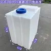 Cubo Vertical Tratamiento de Aguas Residuales Hogareño L Engrosado Tanque de Almacenamiento de Agua Acuario 10100L Dosificación RV Plástico 50Lpe