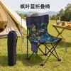 Silla plegable portátil, silla de pesca para exteriores, taburete plegable para camping al aire libre, taburete pequeño de camping con respaldo, silla de playa