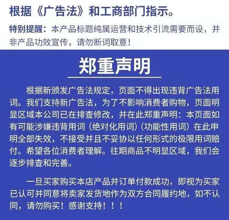声明2