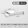 Juego de Barra de Acero Inoxidable sin Taladro para Toallas de Baño Estante de Pared para Toallas de Baño Hogareño Colgante de Ferretería para Baño