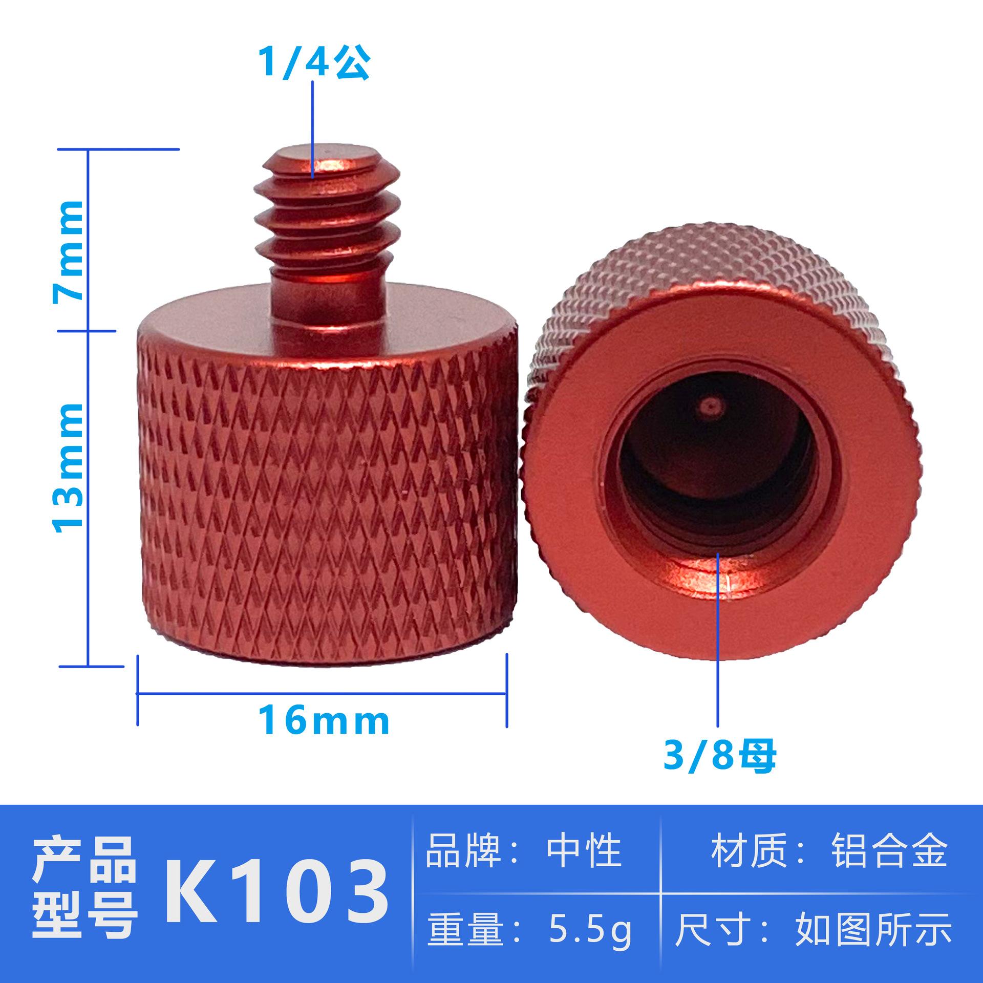 K103.jpg