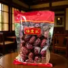 Dátiles Rojos de Xinjiang, Dátiles Grises de Ruoqiang al por Mayor, Bolsa de 300g de Dátiles Rojos Secos Grandes, Suministro durante Todo el Año con Calidad Estable