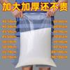 Saco Plástico Transparente Extra Grande com Fecho Zíper Espessado Grande para Roupas Cobertor Colcha Saco de Armazenamento Saco Plástico Selado Saco de Embalagem Atacado