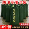 Paquete de 10 Sacos de Arena para Prevención de Inundaciones, Impermeabilización, Protección contra Incendios y Bloqueo de Agua, Hechos de Lona para Uso Doméstico