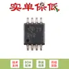 Solo Chip Regulador de Voltaje Ajustable de Baja Caída de Tensión Tps7A4001Dgnr Hvssop-8 Original