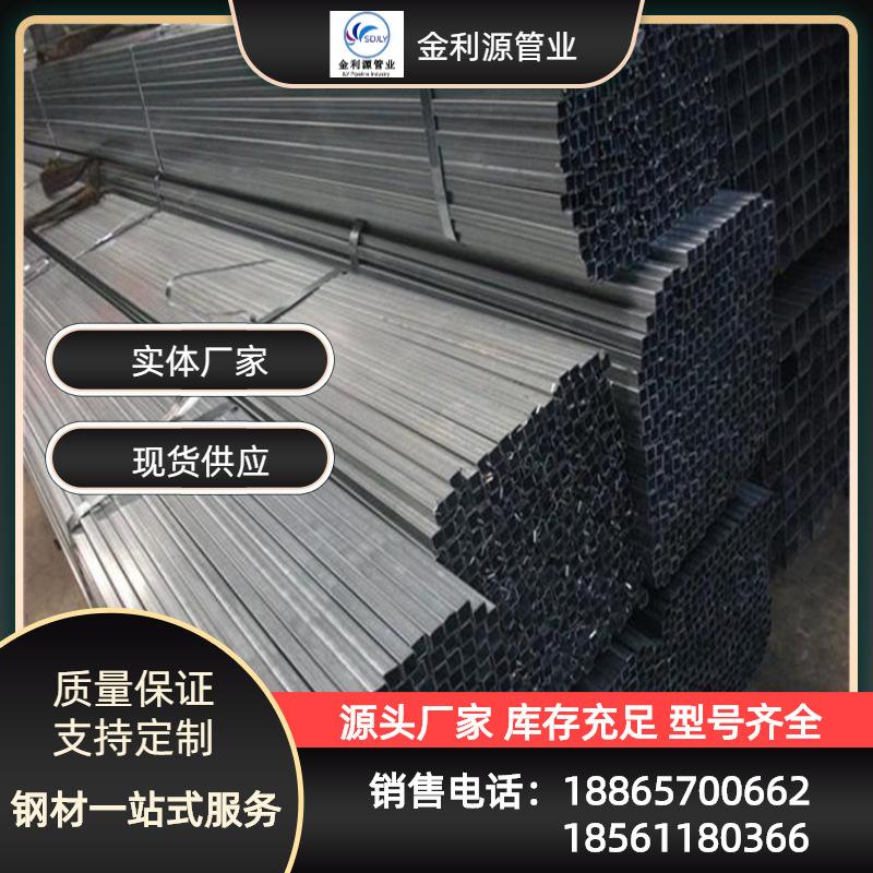 镀锌方管2(10).jpg