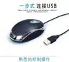 Suministro de fábrica ratón USB con cable mini ratón ratón luminoso para casa oficina ratón portátil ratón barato