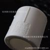 Weixing PPR blanco decoración del hogar tubería de agua PPR va directo a la fábrica para suministro directo, con variedades completas y entrega oportuna.