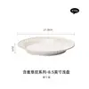 [Venta Especial de Liquidación] Tazón de Arroz Cerámico Tazón de Sopa Plato Pequeño para el Hogar Vajilla Creativa Plato de Cerámica de Alta Gama para Pescado al Vapor