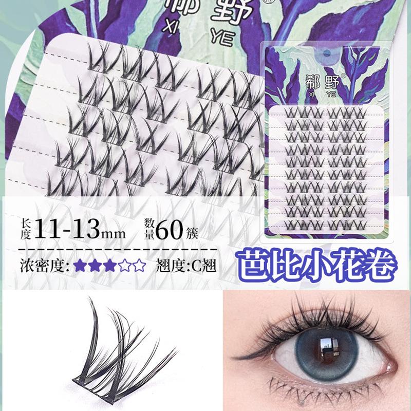 小花卷60.jpg