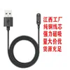 Adecuado para Cable de Carga de Pulsera Huawei 11/10/9/8 Reloj Infantil 5X Pulsera Honor 10 Cable de Carga Magnético