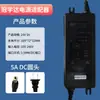 Adaptador de Corriente Guanyuda Gve Purificador de Agua 24V Máquina de Agua Pura Ósmosis Inversa Ro Doméstica Transformador Accesorios Universales