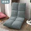 Sofá Perezoso Cama Tatami Silla con Respaldo Lindo Dormitorio Chica Soltera Ventana Saliente Sofá Pequeño Plegable Estilo Nuevo