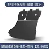 Adecuado para Toyota Crown Alfombrilla de Maletero Especial para Coche Suministros para Coche Decoración Interior del Coche Accesorios Interiores Alfombrilla de Maletero