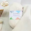 Bufanda de Hilo de Algodón Tejido Terciopelo Nube Bola de Hilo Hecha a Mano DIY Regalo para Novio o Novia Bola de Hilo de Grosor Medio