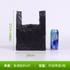 Bolsas Desechables de Plástico Negro Estilo Chaleco, Bolsas de Compras, Bolsas de Empaque, Bolsas de Basura Engrosadas, Estilo Chaleco al por Mayor